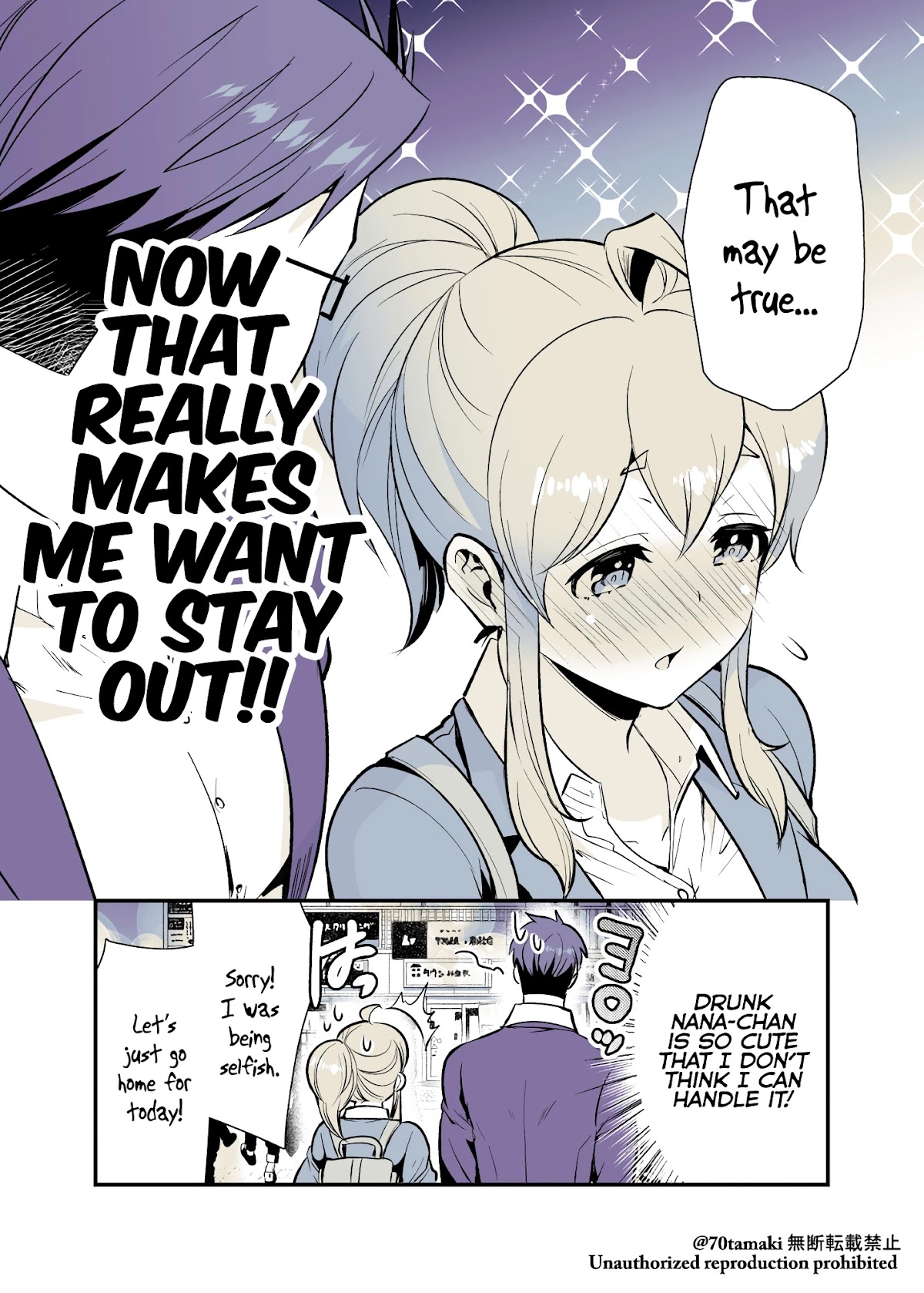 After Reuniting with my Childhood Friend, It Turned Out Both of Us had Become Tiddy Monsters Chapter 27 page 6 - Chapter 27