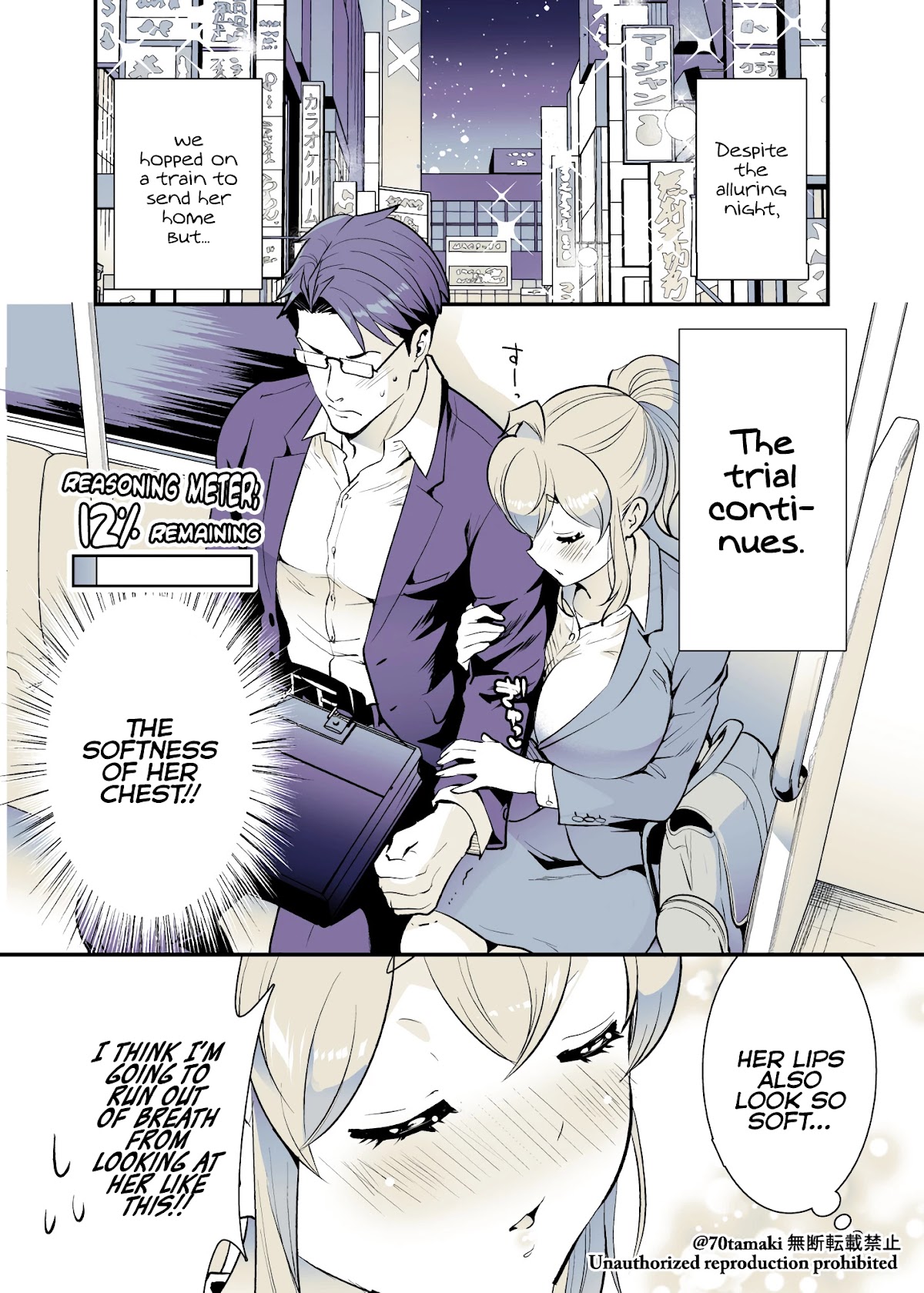 After Reuniting with my Childhood Friend, It Turned Out Both of Us had Become Tiddy Monsters Chapter 28 page 1 - Chapter 28