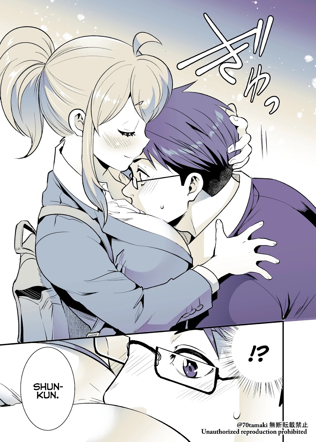 After Reuniting with my Childhood Friend, It Turned Out Both of Us had Become Tiddy Monsters Chapter 28 page 5 - Chapter 28