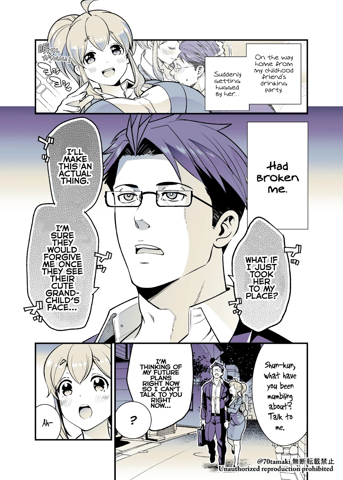 After Reuniting with my Childhood Friend, It Turned Out Both of Us had Become Tiddy Monsters Chapter 29 page 1 - Chapter 29