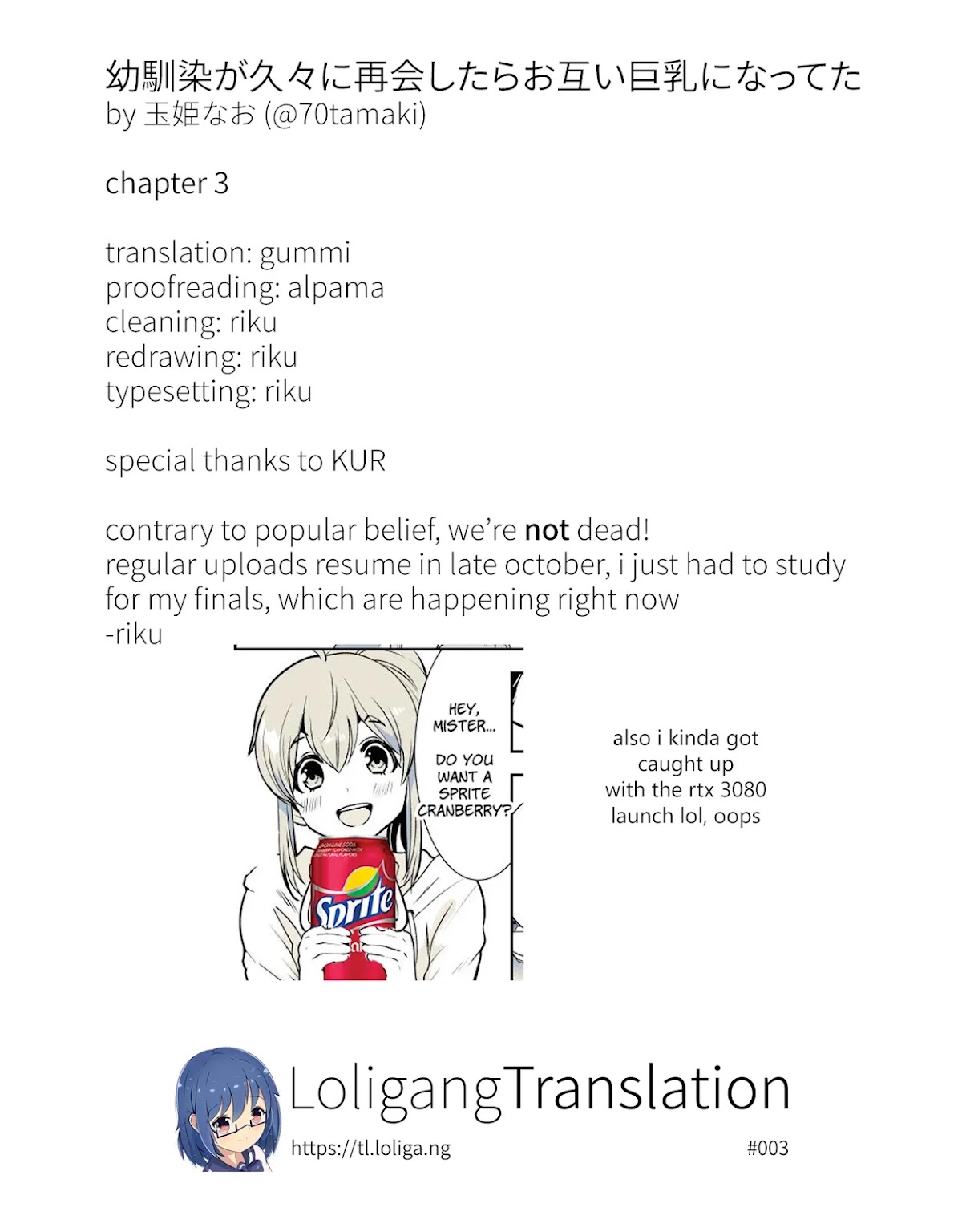 After Reuniting with my Childhood Friend, It Turned Out Both of Us had Become Tiddy Monsters Chapter 3 page 6 - Chapter 3