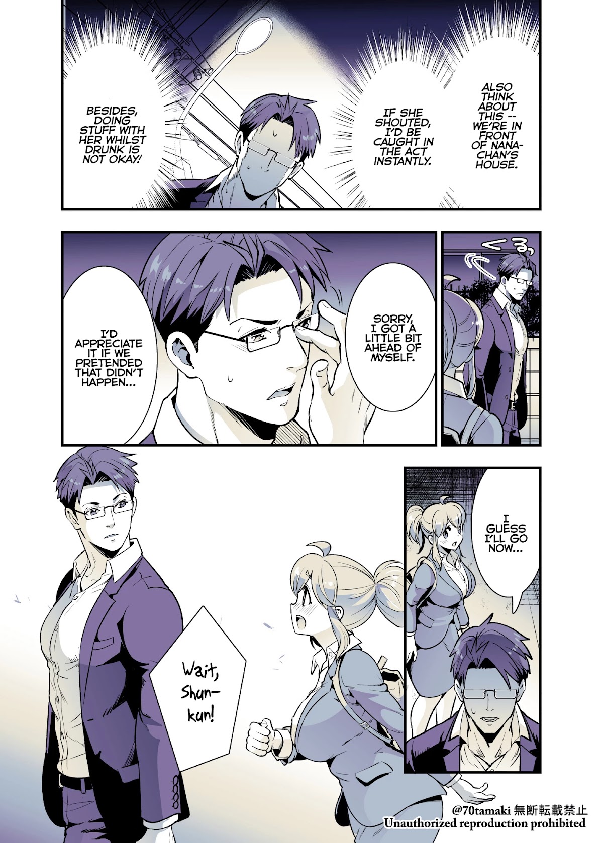 After Reuniting with my Childhood Friend, It Turned Out Both of Us had Become Tiddy Monsters Chapter 30 page 4 - Chapter 30