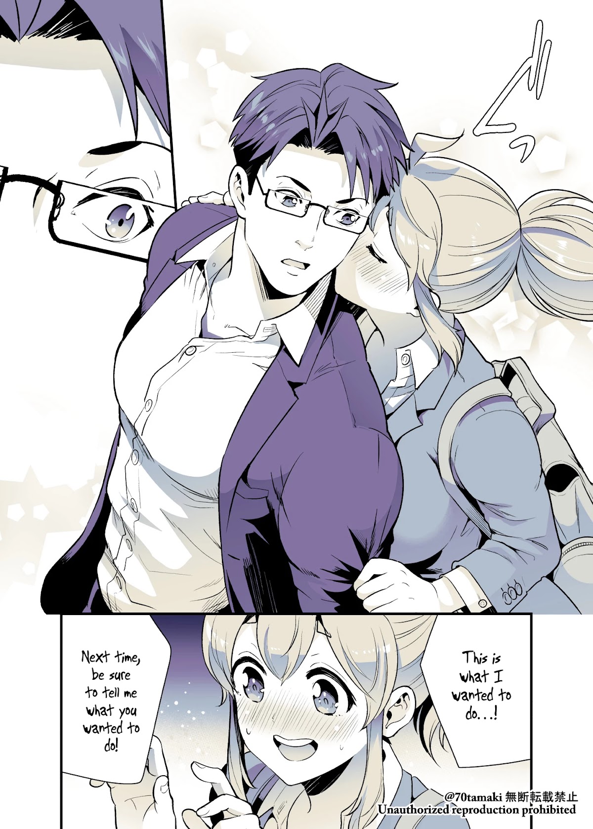 After Reuniting with my Childhood Friend, It Turned Out Both of Us had Become Tiddy Monsters Chapter 30 page 5 - Chapter 30