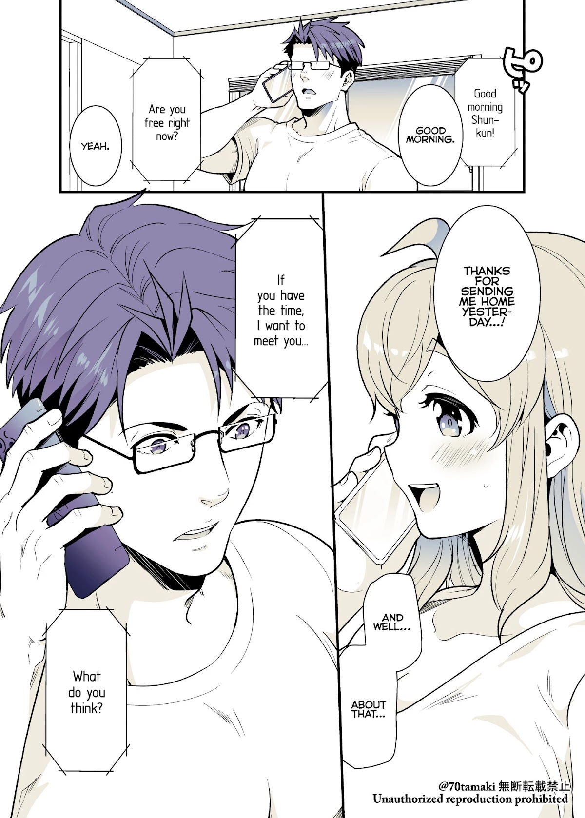 After Reuniting with my Childhood Friend, It Turned Out Both of Us had Become Tiddy Monsters Chapter 31 page 6 - Chapter 31