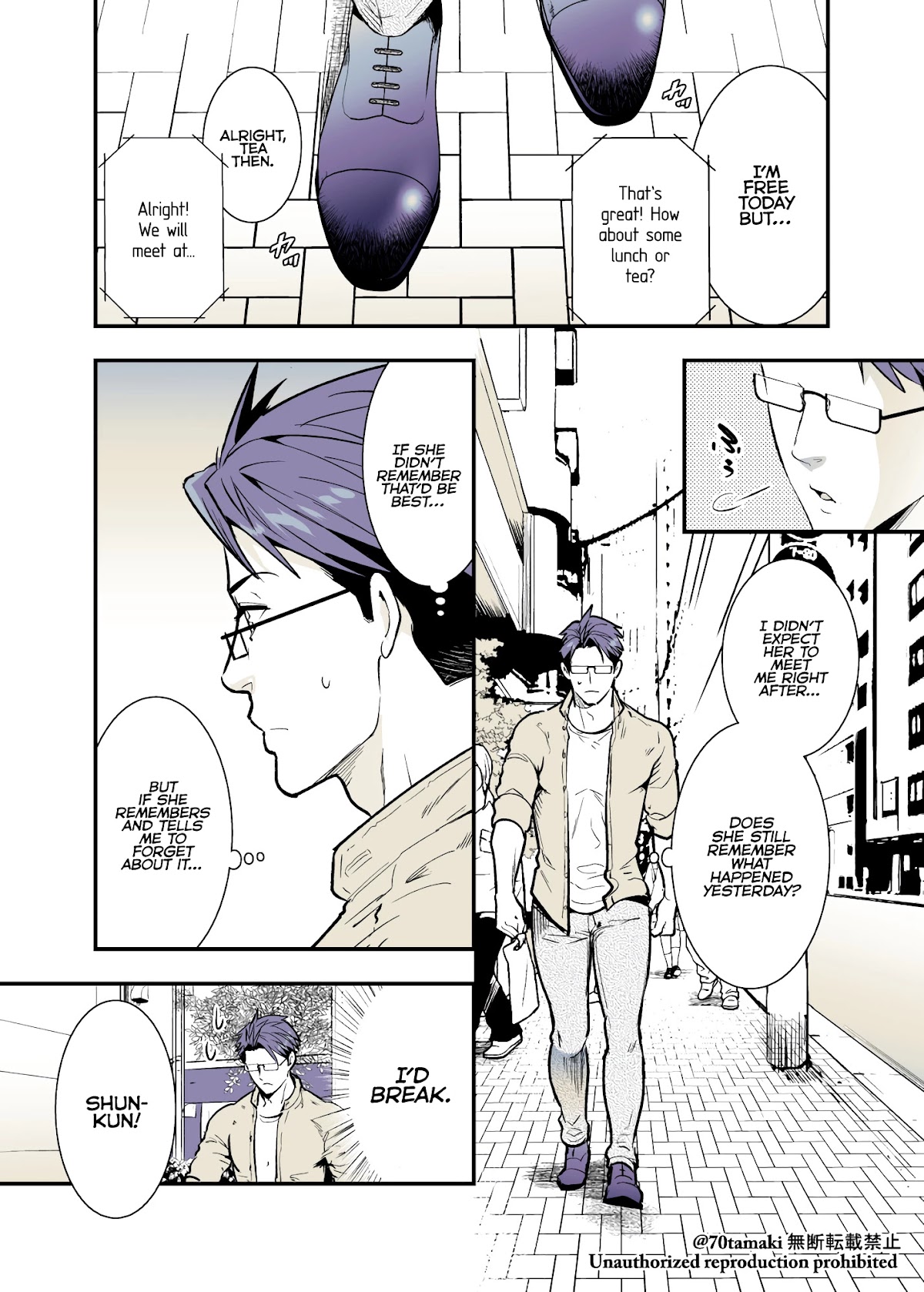 After Reuniting with my Childhood Friend, It Turned Out Both of Us had Become Tiddy Monsters Chapter 32 page 1 - Chapter 32