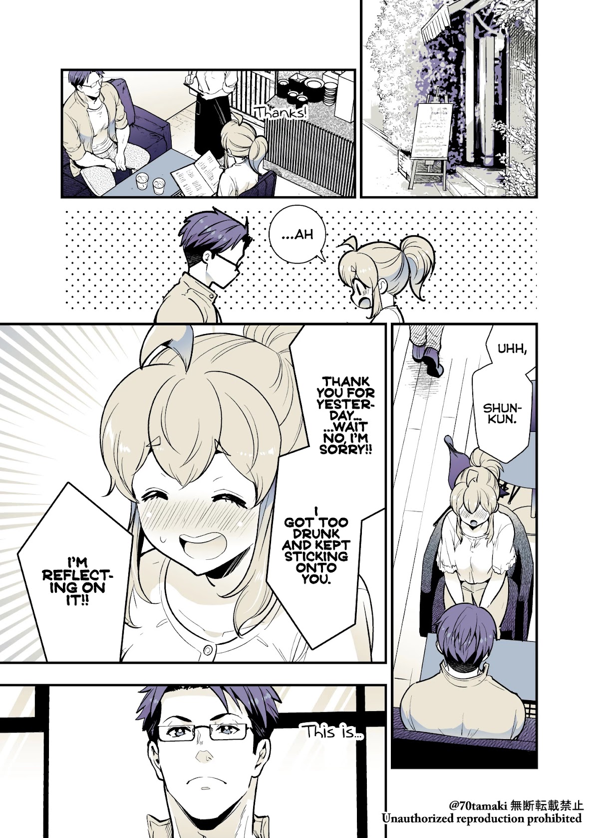After Reuniting with my Childhood Friend, It Turned Out Both of Us had Become Tiddy Monsters Chapter 32 page 3 - Chapter 32