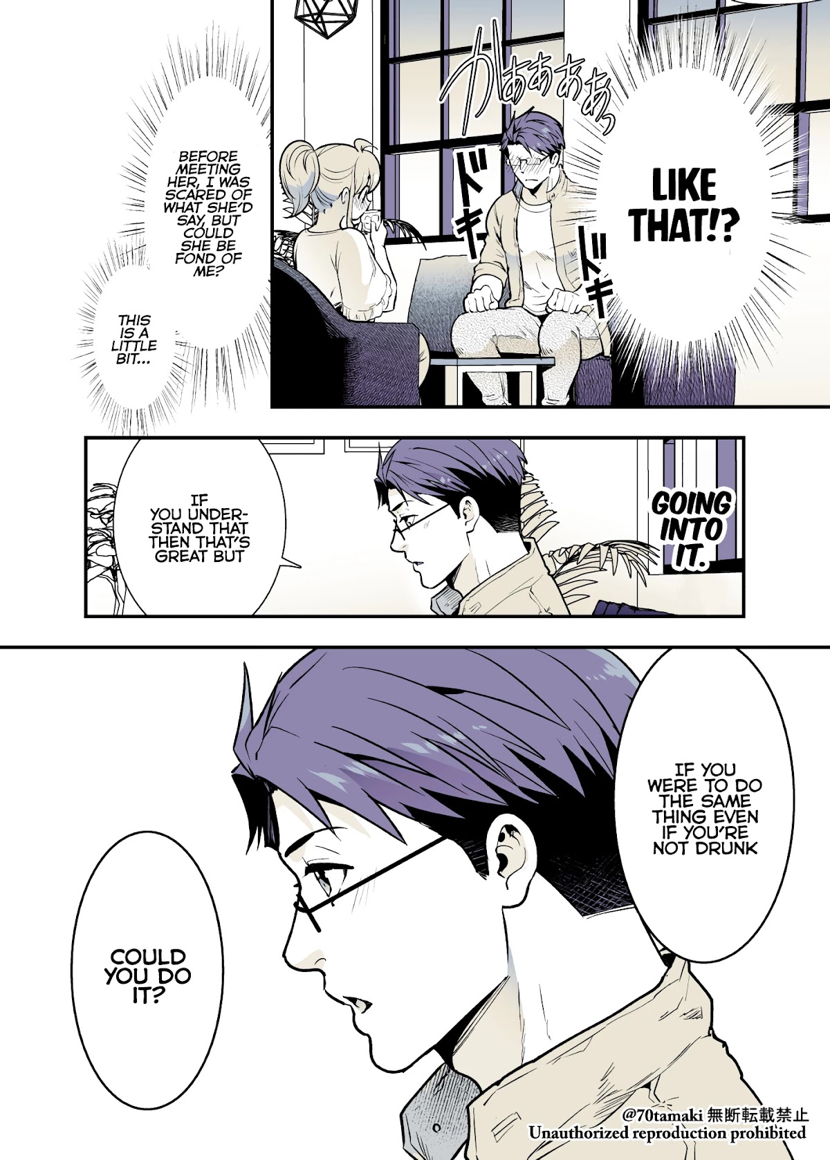After Reuniting with my Childhood Friend, It Turned Out Both of Us had Become Tiddy Monsters Chapter 32 page 6 - Chapter 32