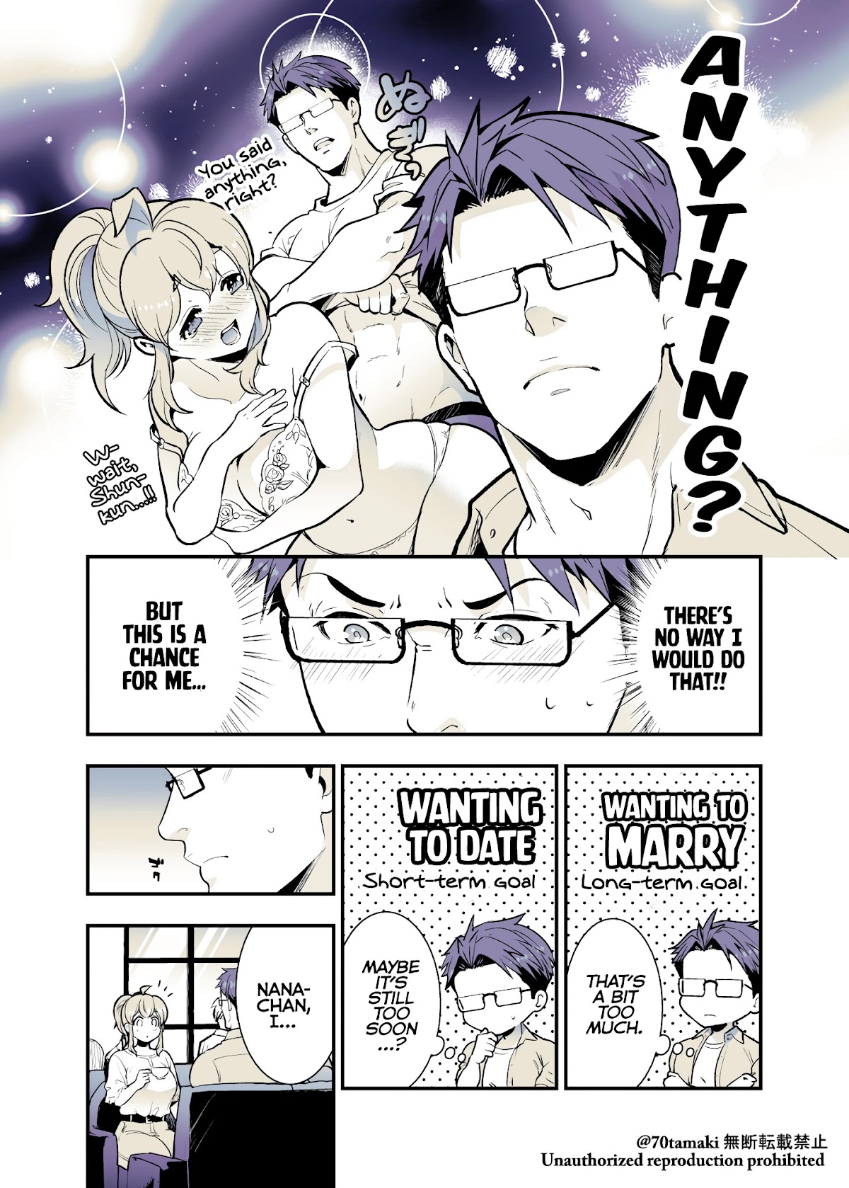 After Reuniting with my Childhood Friend, It Turned Out Both of Us had Become Tiddy Monsters Chapter 33 page 2 - Chapter 33