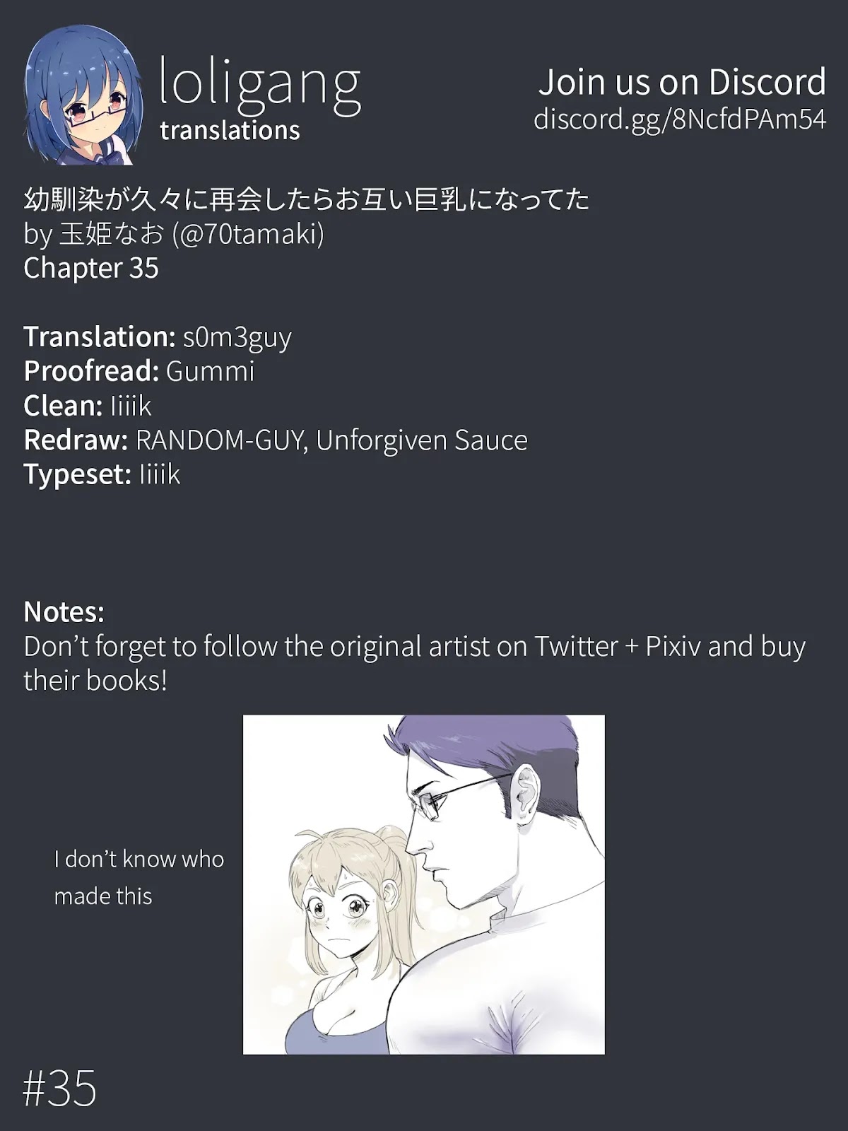 After Reuniting with my Childhood Friend, It Turned Out Both of Us had Become Tiddy Monsters Chapter 35 page 10 - Chapter 35