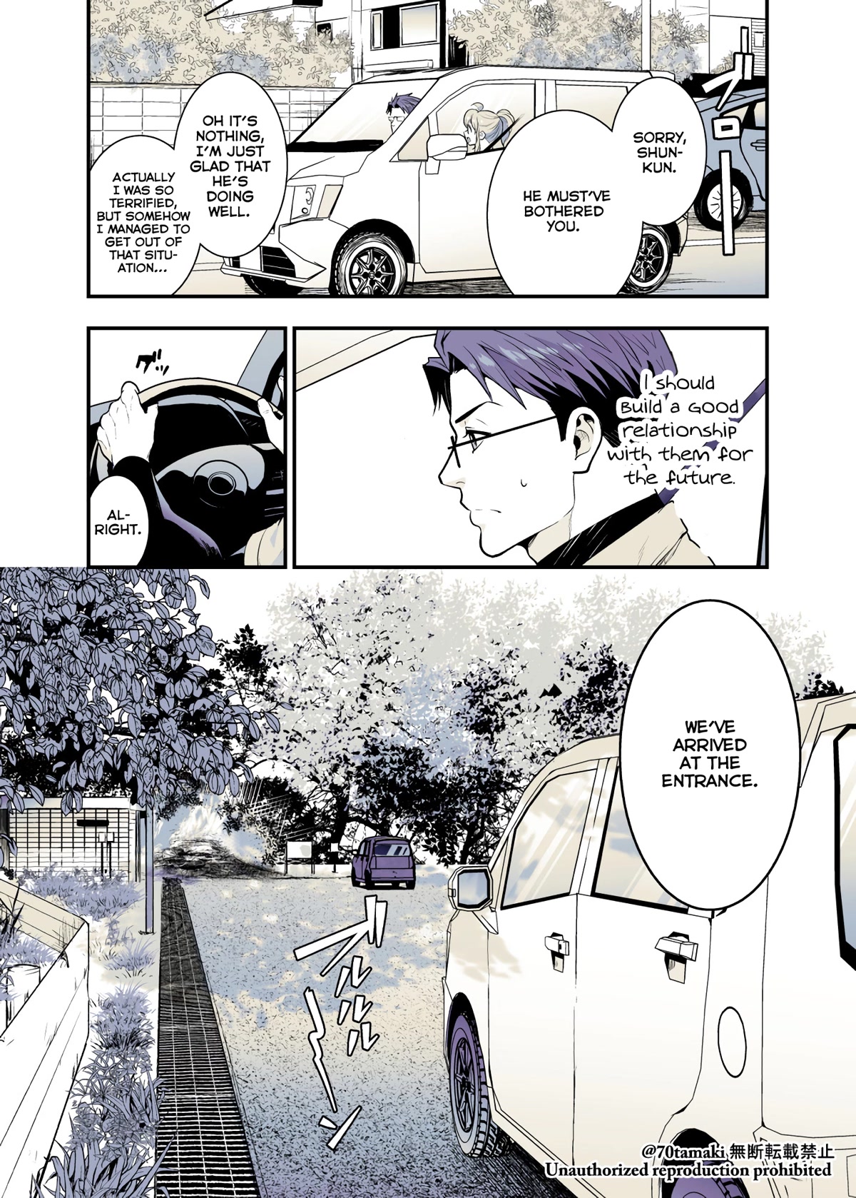 After Reuniting with my Childhood Friend, It Turned Out Both of Us had Become Tiddy Monsters Chapter 39 page 1 - Chapter 39