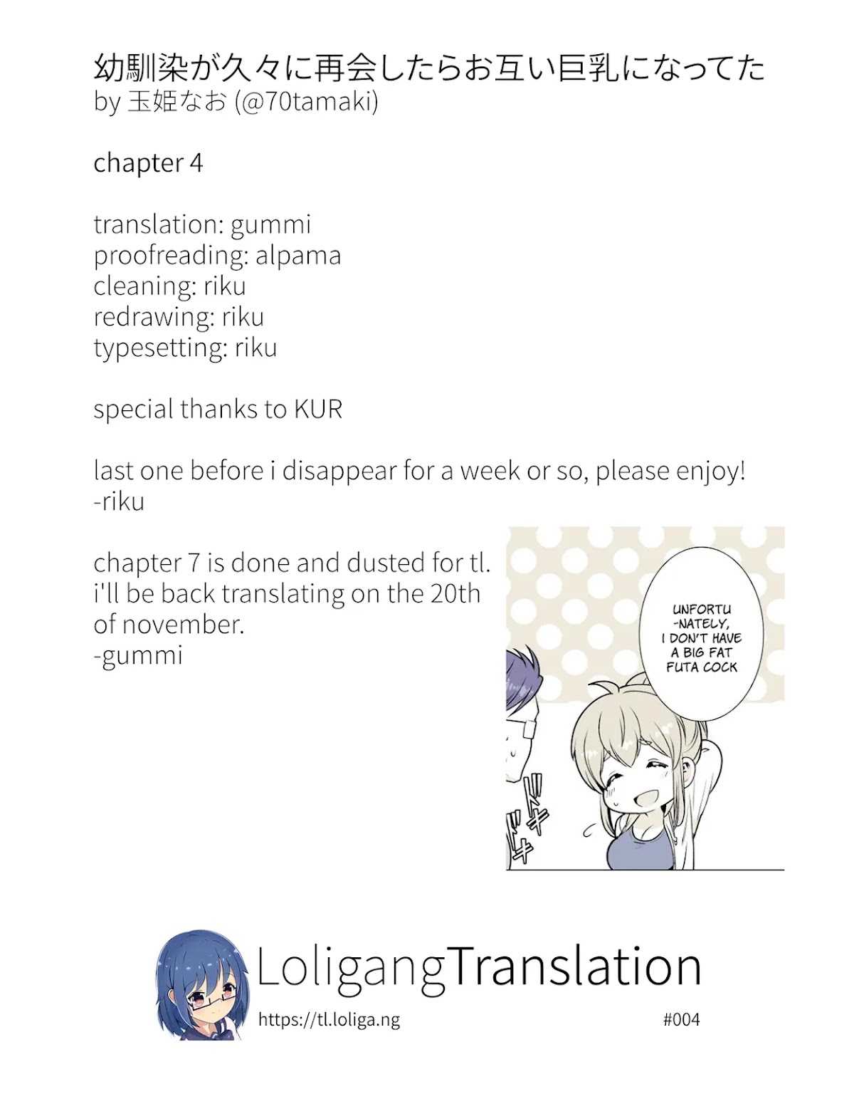 After Reuniting with my Childhood Friend, It Turned Out Both of Us had Become Tiddy Monsters Chapter 4 page 8 - Chapter 4