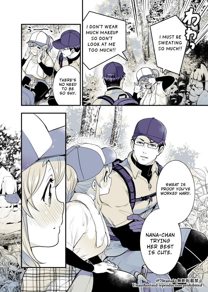 After Reuniting with my Childhood Friend, It Turned Out Both of Us had Become Tiddy Monsters Chapter 40 page 4 - Chapter 40