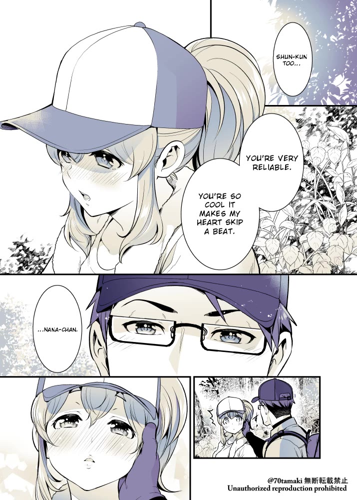 After Reuniting with my Childhood Friend, It Turned Out Both of Us had Become Tiddy Monsters Chapter 40 page 5 - Chapter 40