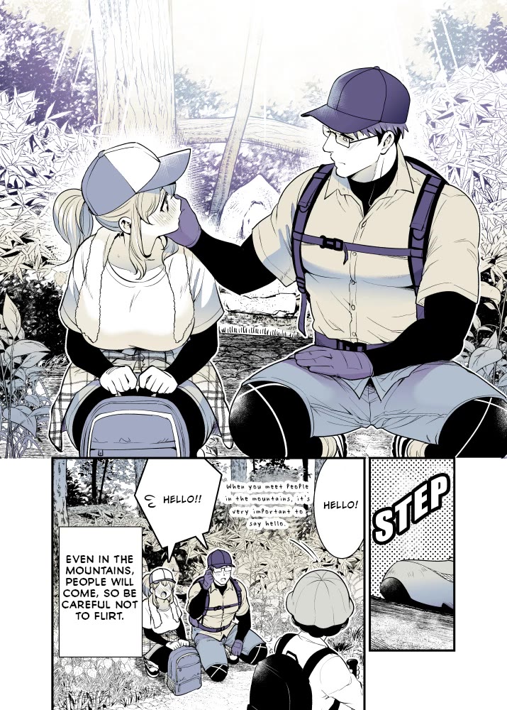 After Reuniting with my Childhood Friend, It Turned Out Both of Us had Become Tiddy Monsters Chapter 40 page 6 - Chapter 40
