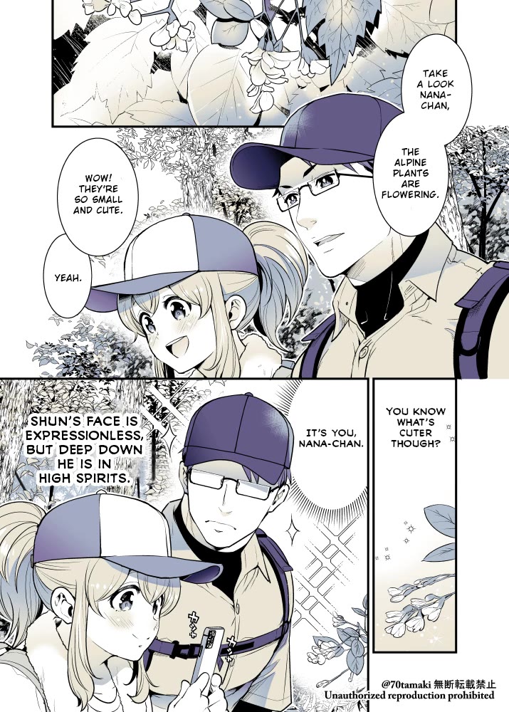 After Reuniting with my Childhood Friend, It Turned Out Both of Us had Become Tiddy Monsters Chapter 41 page 1 - Chapter 41