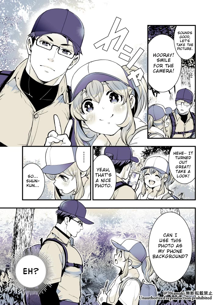 After Reuniting with my Childhood Friend, It Turned Out Both of Us had Become Tiddy Monsters Chapter 41 page 3 - Chapter 41