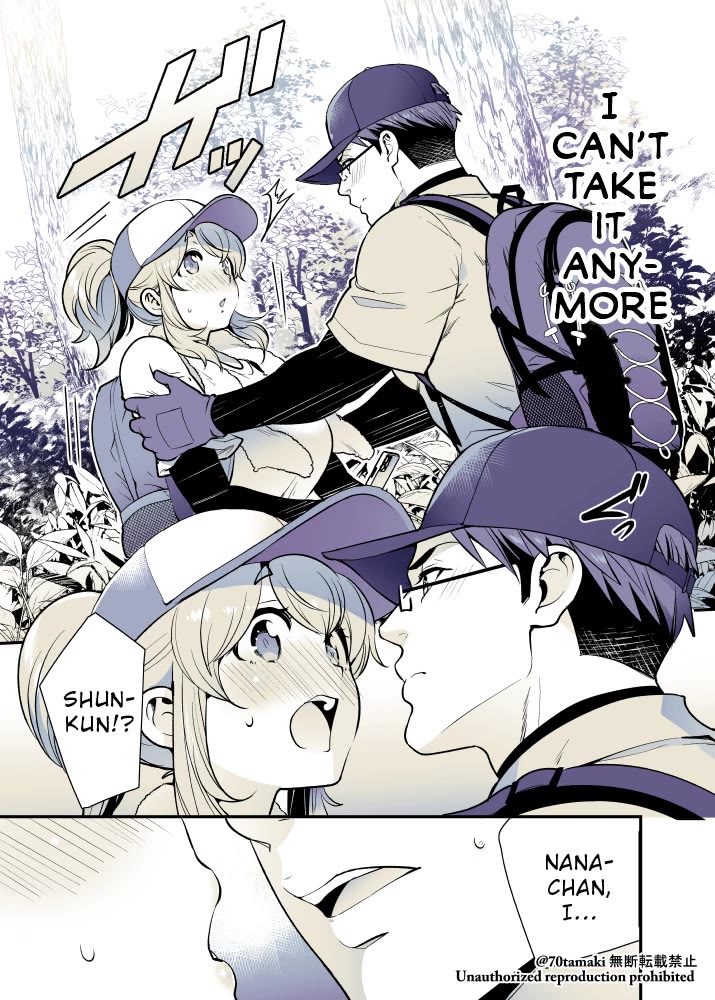 After Reuniting with my Childhood Friend, It Turned Out Both of Us had Become Tiddy Monsters Chapter 41 page 5 - Chapter 41