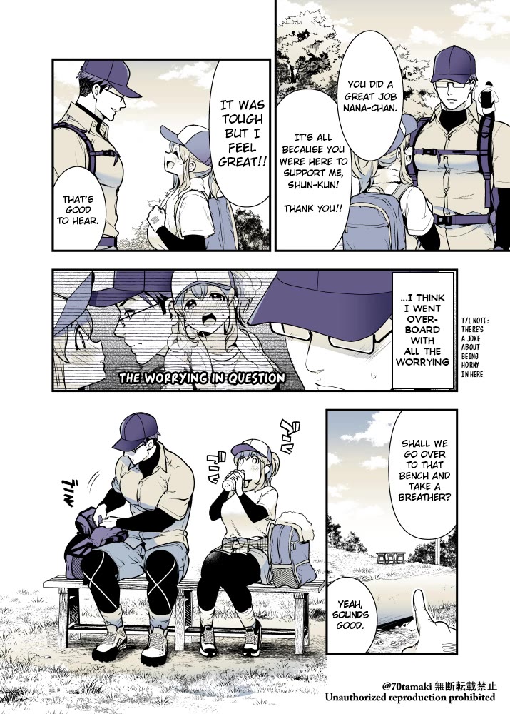 After Reuniting with my Childhood Friend, It Turned Out Both of Us had Become Tiddy Monsters Chapter 42 page 2 - Chapter 42