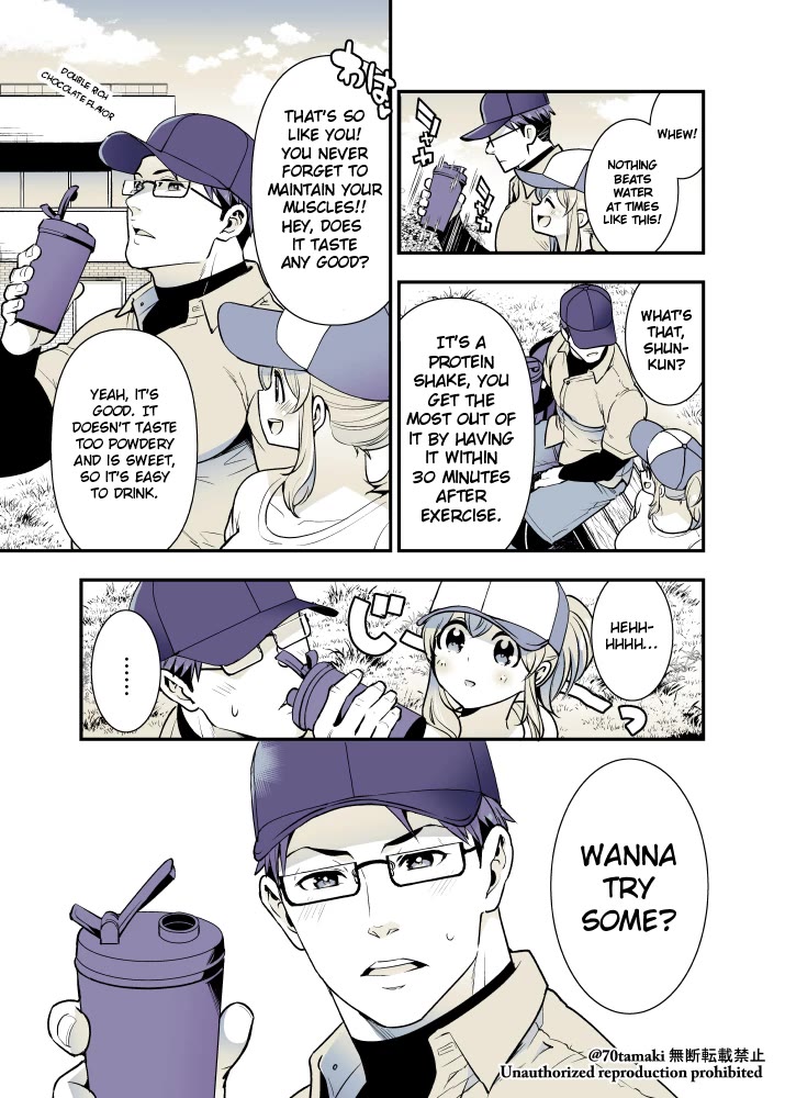 After Reuniting with my Childhood Friend, It Turned Out Both of Us had Become Tiddy Monsters Chapter 42 page 3 - Chapter 42