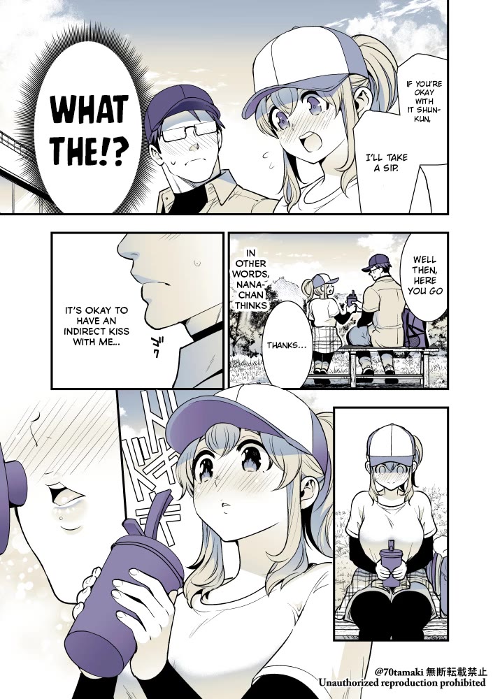 After Reuniting with my Childhood Friend, It Turned Out Both of Us had Become Tiddy Monsters Chapter 42 page 5 - Chapter 42