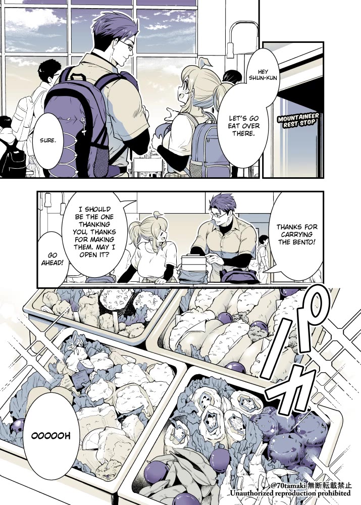After Reuniting with my Childhood Friend, It Turned Out Both of Us had Become Tiddy Monsters Chapter 43 page 1 - Chapter 43