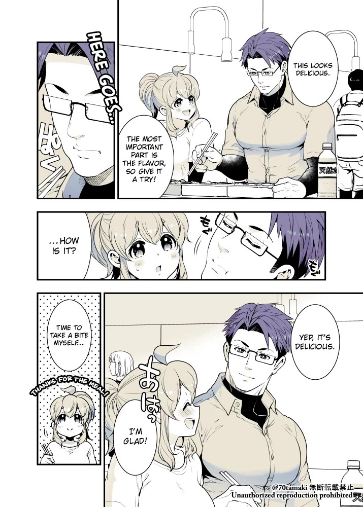 After Reuniting with my Childhood Friend, It Turned Out Both of Us had Become Tiddy Monsters Chapter 43 page 2 - Chapter 43