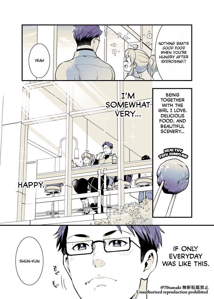 After Reuniting with my Childhood Friend, It Turned Out Both of Us had Become Tiddy Monsters Chapter 43 page 3 - Chapter 43