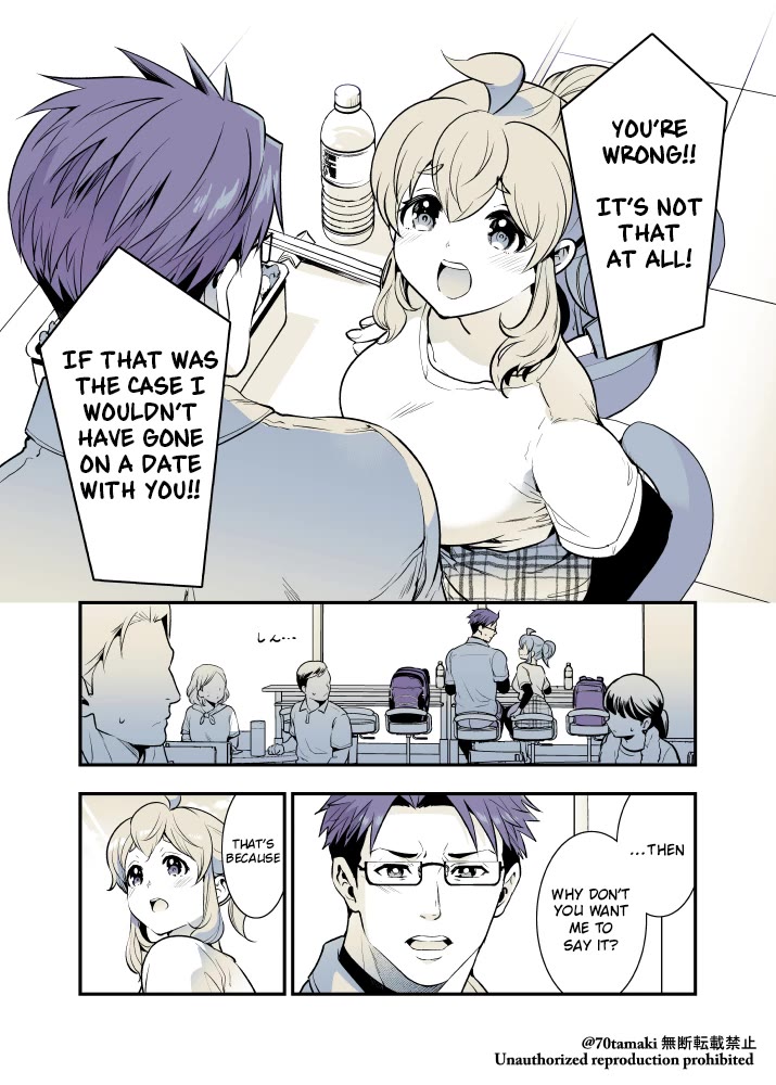 After Reuniting with my Childhood Friend, It Turned Out Both of Us had Become Tiddy Monsters Chapter 44 page 2 - Chapter 44