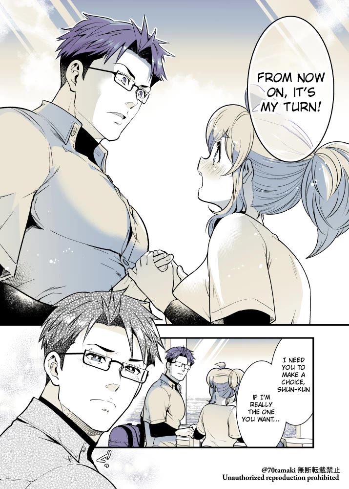 After Reuniting with my Childhood Friend, It Turned Out Both of Us had Become Tiddy Monsters Chapter 44 page 4 - Chapter 44