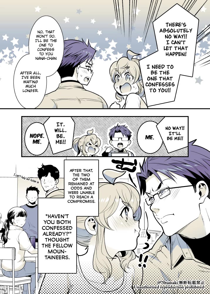 After Reuniting with my Childhood Friend, It Turned Out Both of Us had Become Tiddy Monsters Chapter 44 page 6 - Chapter 44