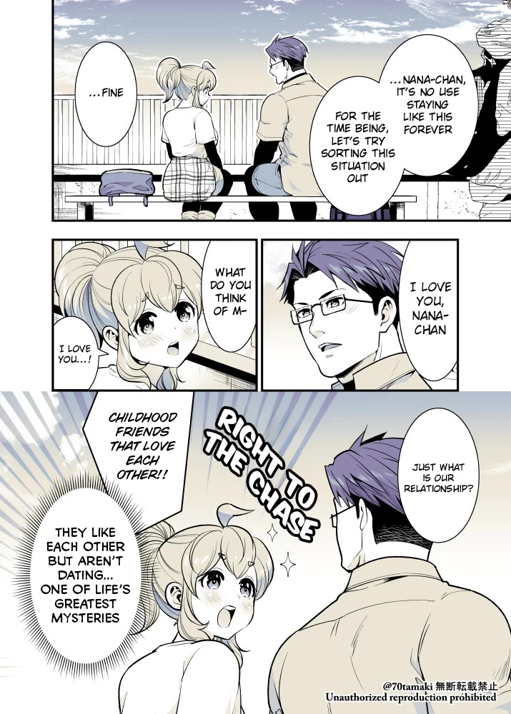After Reuniting with my Childhood Friend, It Turned Out Both of Us had Become Tiddy Monsters Chapter 45 page 2 - Chapter 45