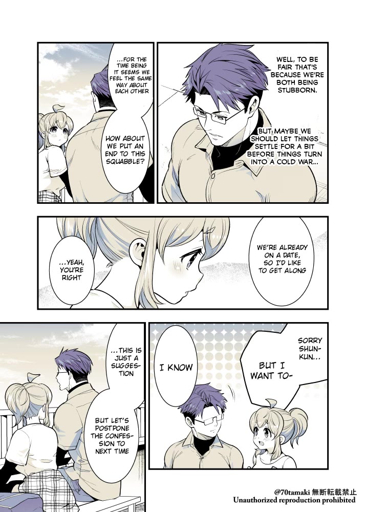 After Reuniting with my Childhood Friend, It Turned Out Both of Us had Become Tiddy Monsters Chapter 45 page 3 - Chapter 45