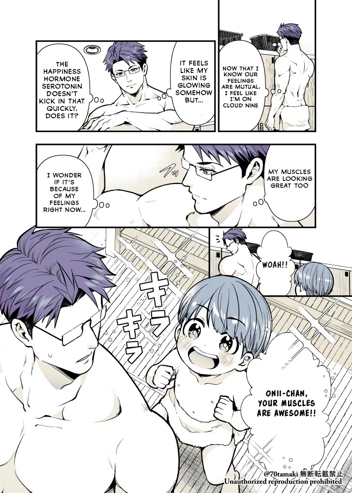 After Reuniting with my Childhood Friend, It Turned Out Both of Us had Become Tiddy Monsters Chapter 46 page 2 - Chapter 46