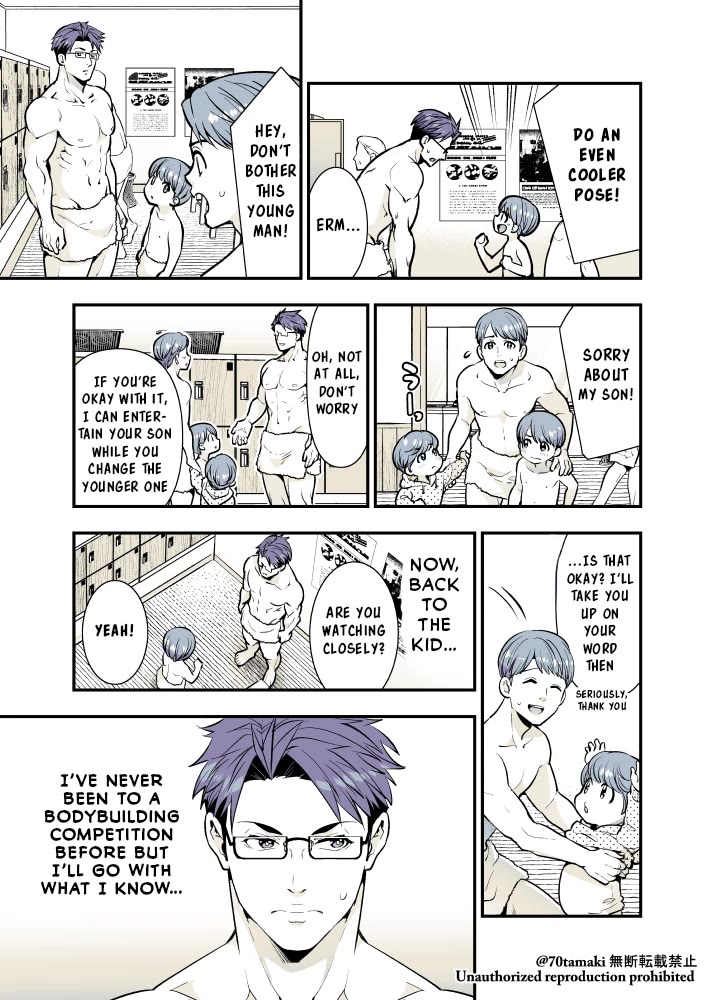 After Reuniting with my Childhood Friend, It Turned Out Both of Us had Become Tiddy Monsters Chapter 46 page 3 - Chapter 46