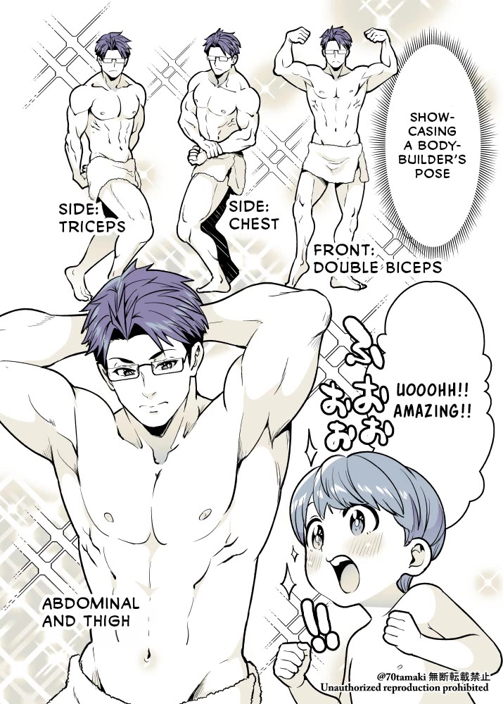 After Reuniting with my Childhood Friend, It Turned Out Both of Us had Become Tiddy Monsters Chapter 46 page 4 - Chapter 46