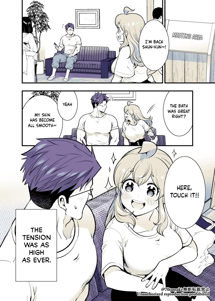 After Reuniting with my Childhood Friend, It Turned Out Both of Us had Become Tiddy Monsters Chapter 47 page 2 - Chapter 47