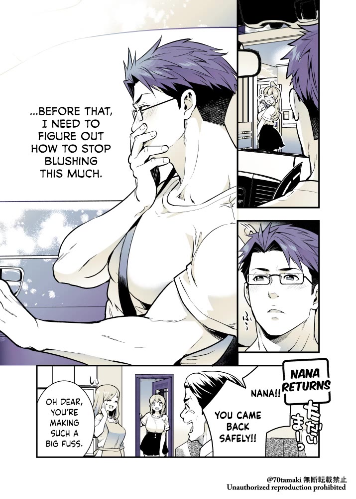 After Reuniting with my Childhood Friend, It Turned Out Both of Us had Become Tiddy Monsters Chapter 48 page 7 - Chapter 48