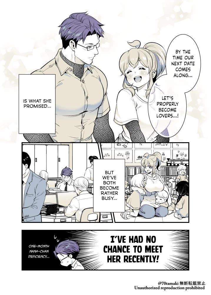 After Reuniting with my Childhood Friend, It Turned Out Both of Us had Become Tiddy Monsters Chapter 49 page 1 - Chapter 49