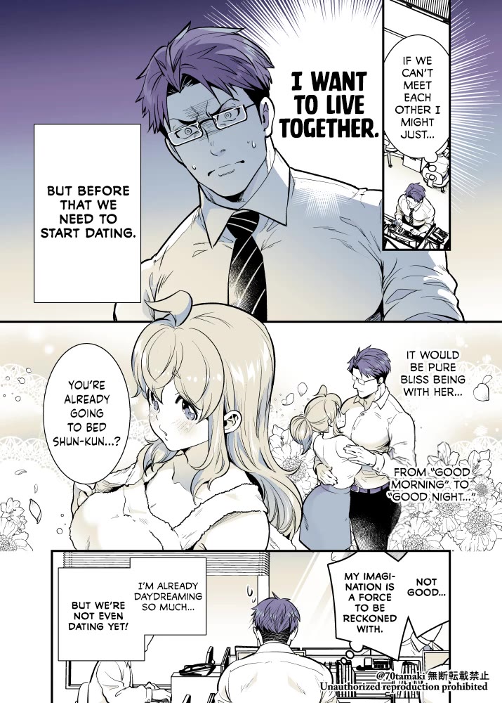 After Reuniting with my Childhood Friend, It Turned Out Both of Us had Become Tiddy Monsters Chapter 49 page 2 - Chapter 49