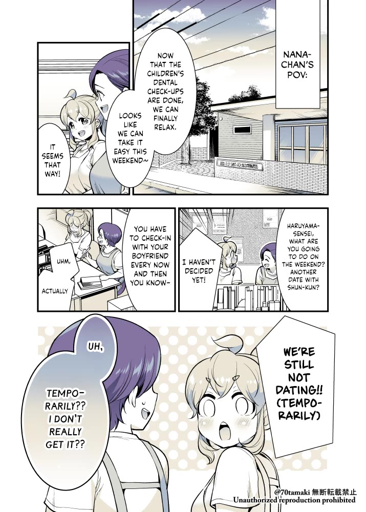 After Reuniting with my Childhood Friend, It Turned Out Both of Us had Become Tiddy Monsters Chapter 49 page 3 - Chapter 49