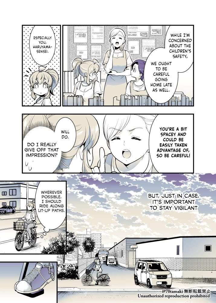 After Reuniting with my Childhood Friend, It Turned Out Both of Us had Become Tiddy Monsters Chapter 49 page 5 - Chapter 49
