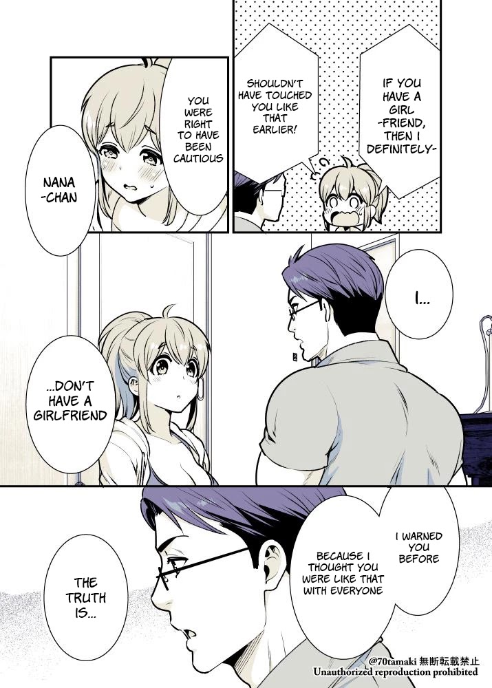 After Reuniting with my Childhood Friend, It Turned Out Both of Us had Become Tiddy Monsters Chapter 5 page 2 - Chapter 5