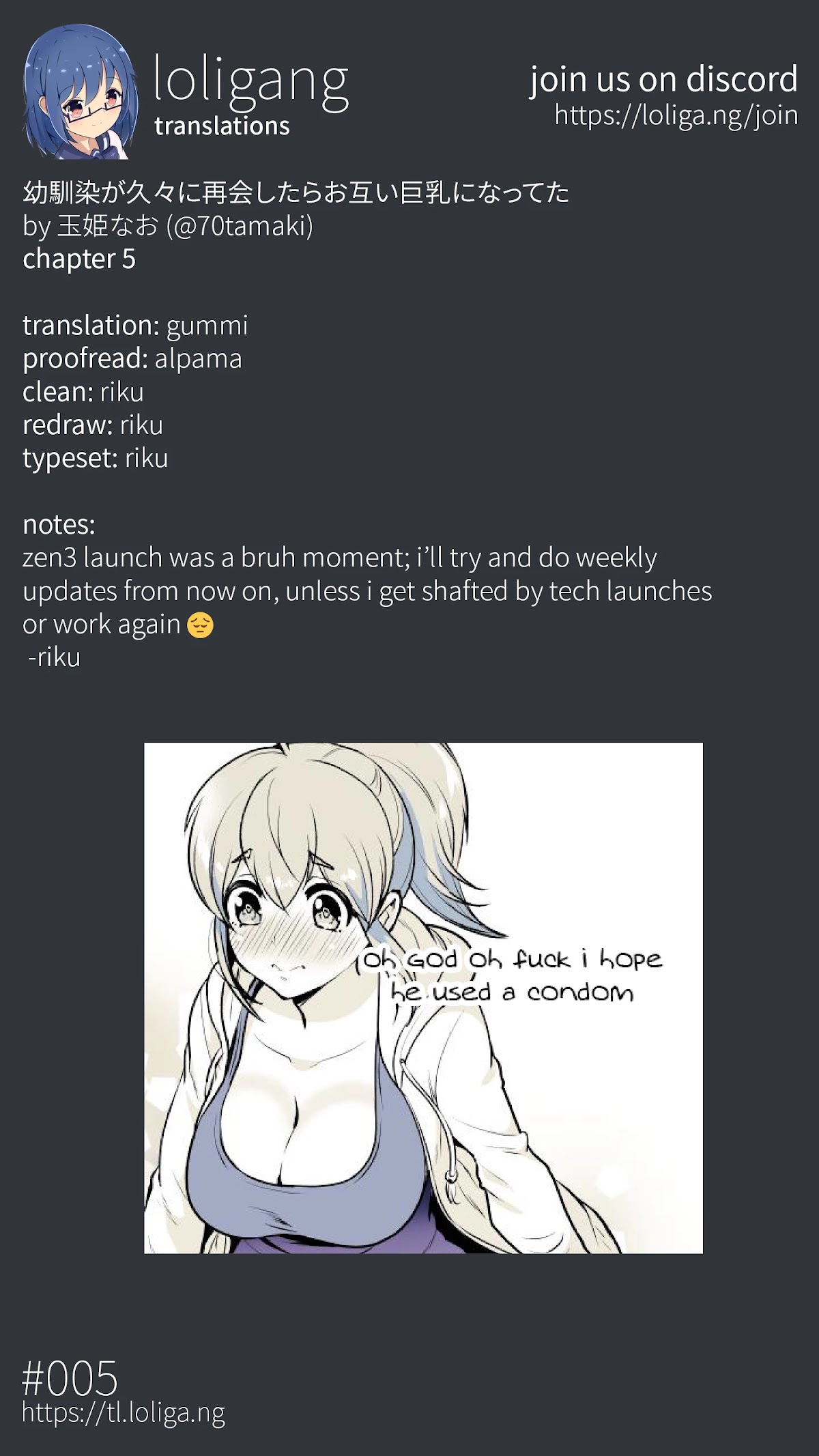 After Reuniting with my Childhood Friend, It Turned Out Both of Us had Become Tiddy Monsters Chapter 5 page 8 - Chapter 5