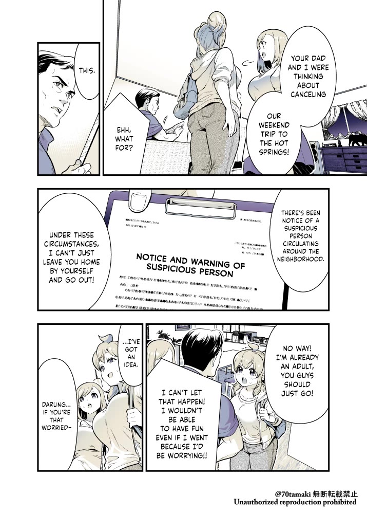 After Reuniting with my Childhood Friend, It Turned Out Both of Us had Become Tiddy Monsters Chapter 50 page 2 - Chapter 50