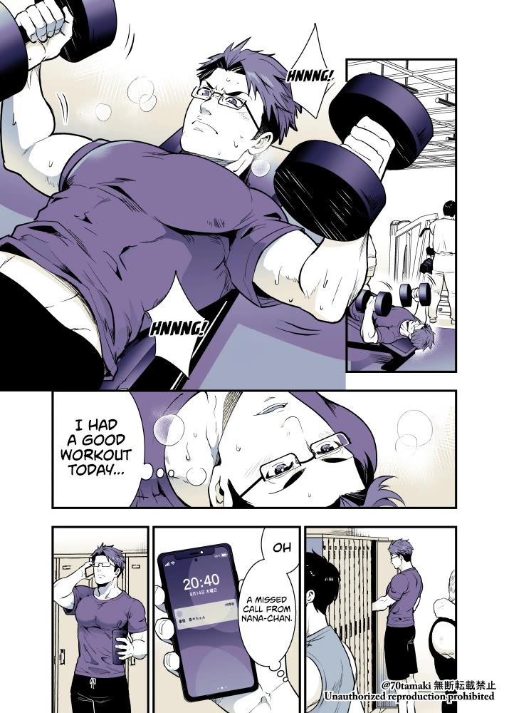 After Reuniting with my Childhood Friend, It Turned Out Both of Us had Become Tiddy Monsters Chapter 51 page 1 - Chapter 51