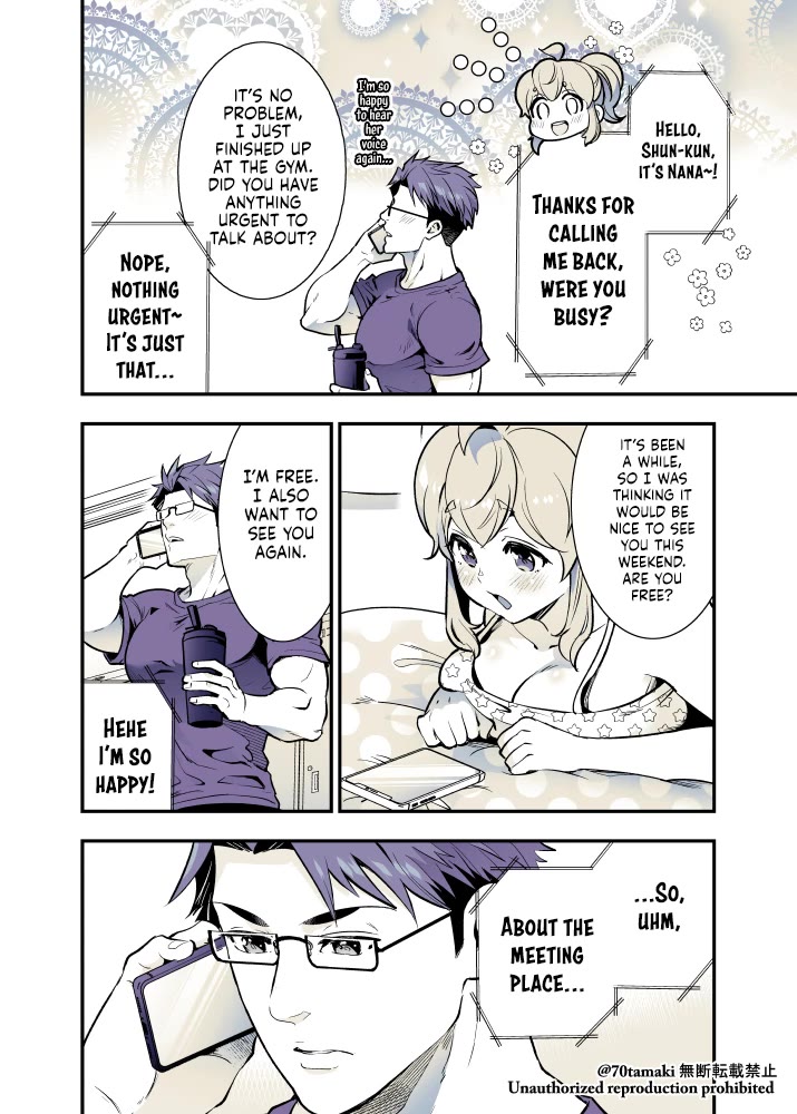 After Reuniting with my Childhood Friend, It Turned Out Both of Us had Become Tiddy Monsters Chapter 51 page 2 - Chapter 51