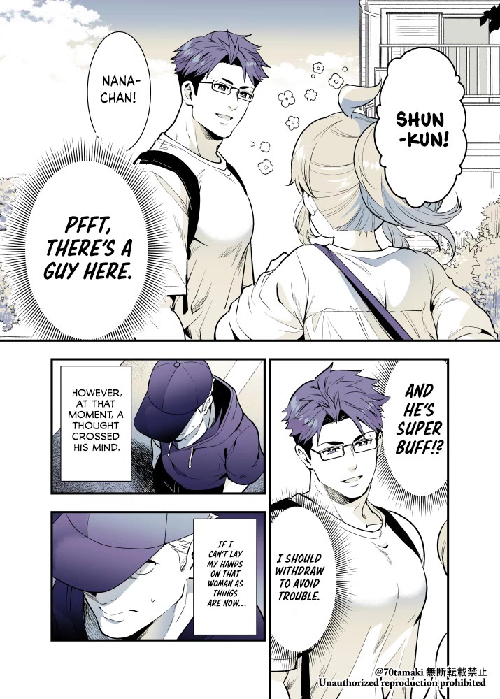 After Reuniting with my Childhood Friend, It Turned Out Both of Us had Become Tiddy Monsters Chapter 52 page 3 - Chapter 52