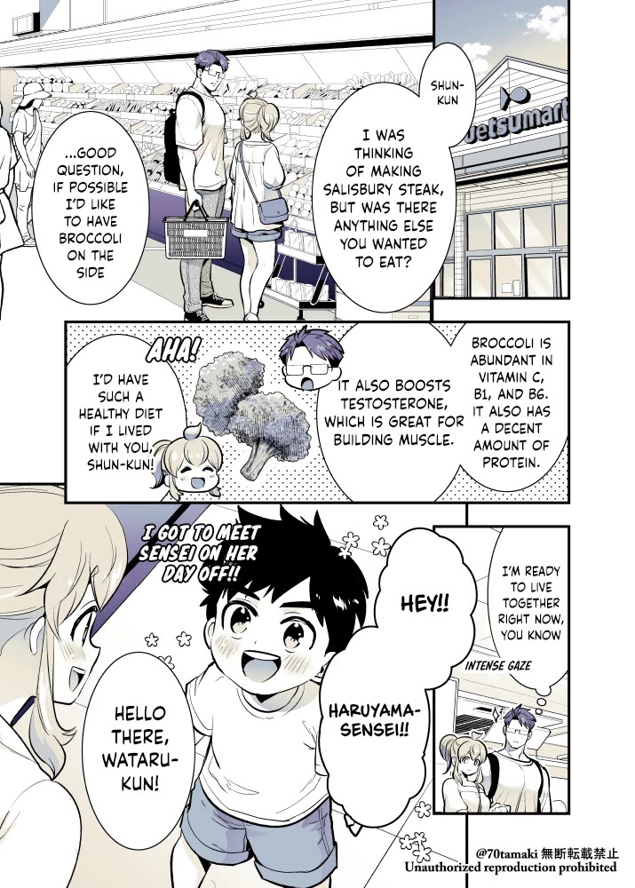 After Reuniting with my Childhood Friend, It Turned Out Both of Us had Become Tiddy Monsters Chapter 53 page 1 - Chapter 53