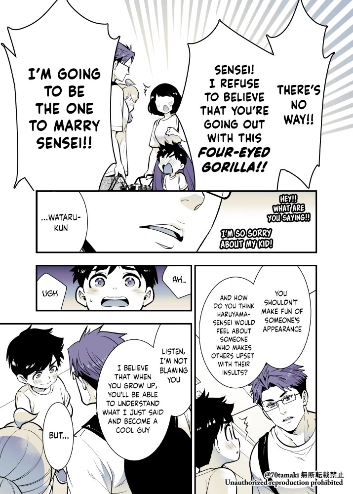 After Reuniting with my Childhood Friend, It Turned Out Both of Us had Become Tiddy Monsters Chapter 53 page 3 - Chapter 53