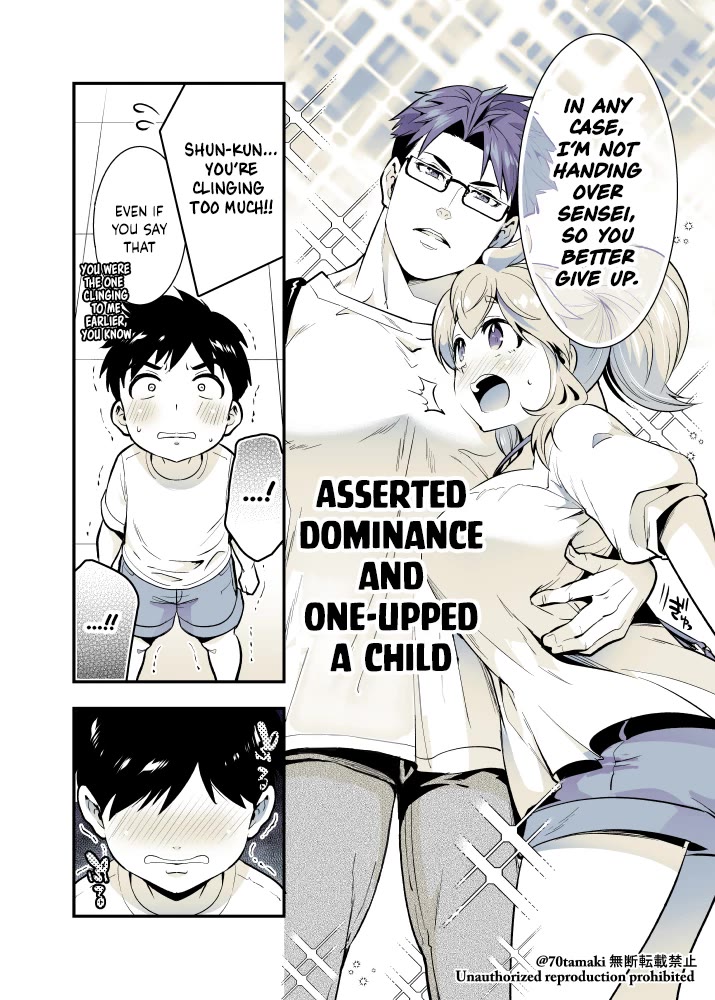 After Reuniting with my Childhood Friend, It Turned Out Both of Us had Become Tiddy Monsters Chapter 53 page 4 - Chapter 53